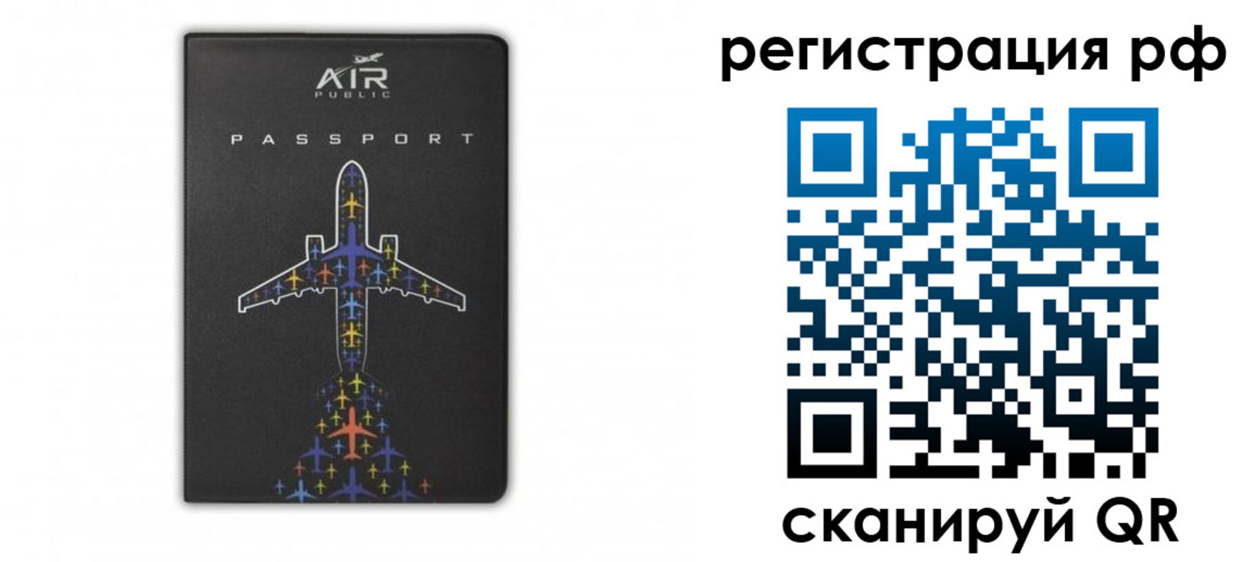 временная регистрация собственник в Майкопе