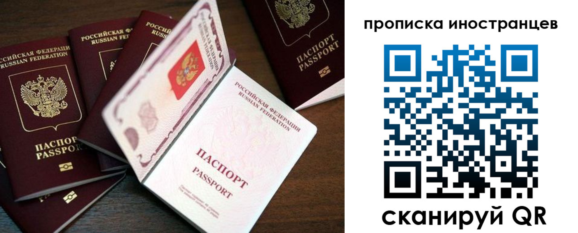 временная регистрация гарантия в Майкопе