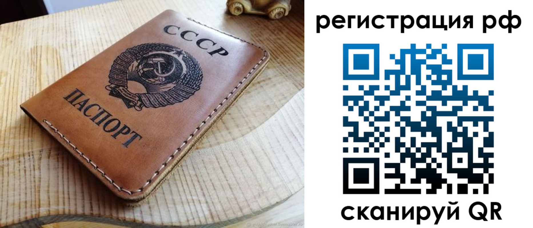 прописка от собственника в Майкопе