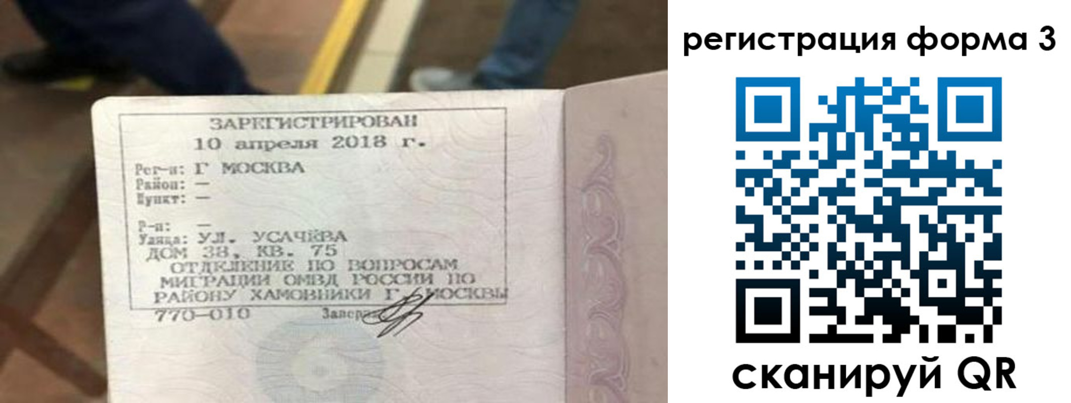 регистрация для дет. сада в Майкопе